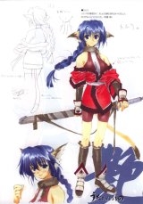 BUY NEW utawareru mono - 65972 Premium Anime Print Poster